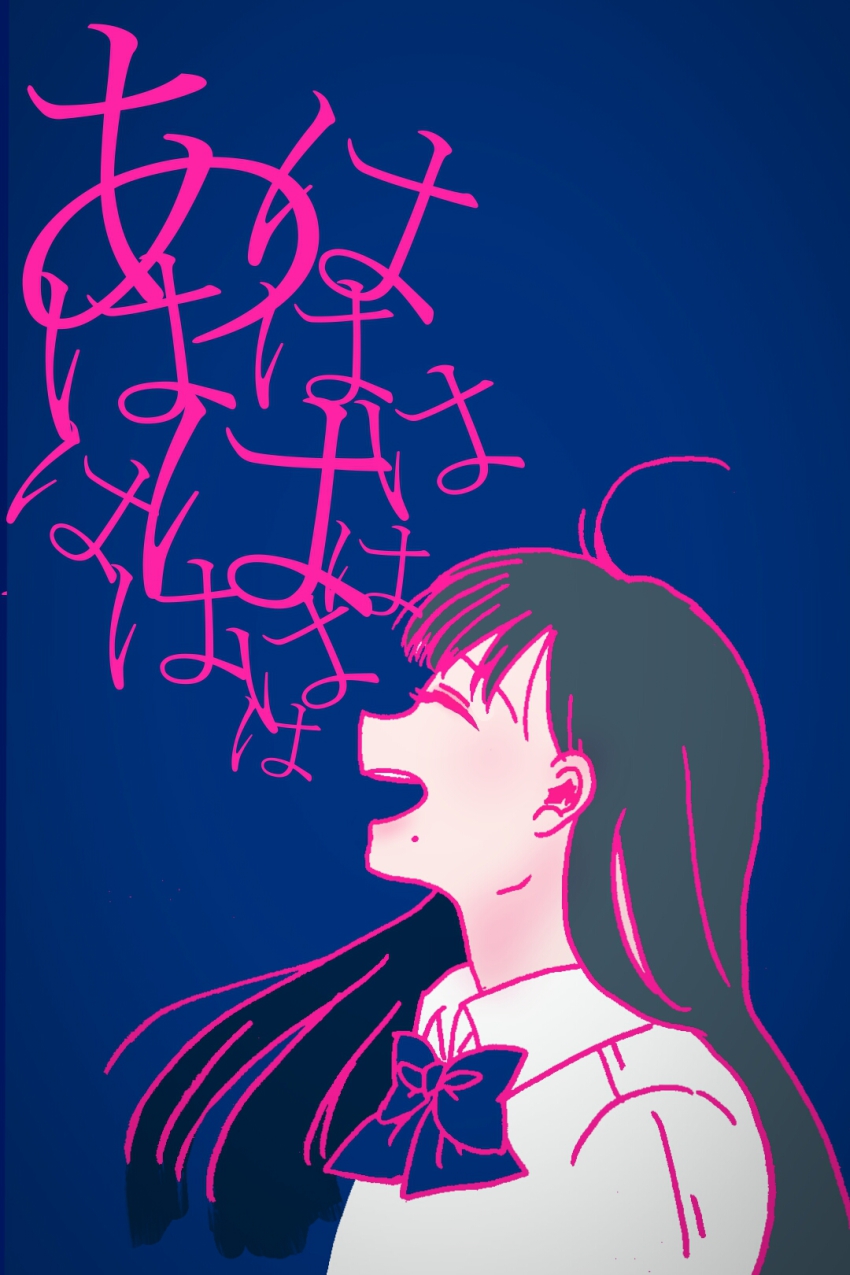 1girl, black_hair, character_request, copyright_request, female_focus, fujishima_kanako, hateshinaki_kawaki, highres, laughing, long_hair, mole, pokky0530, school_uniform, solo, sound_effects, sound_effects_only