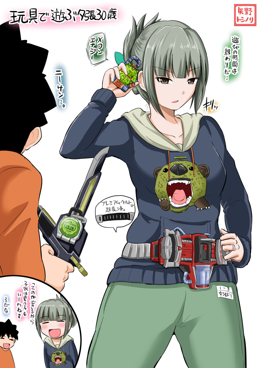 10s, 1boy, 1girl, =_=, admiral_(kancolle), alternate_hairstyle, belt, black_hair