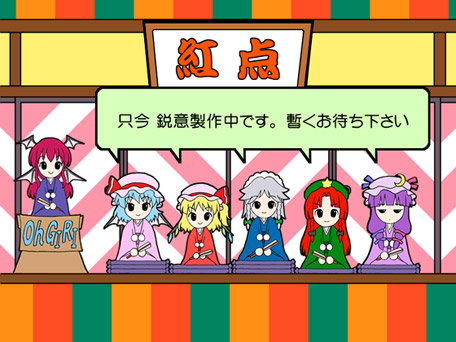 6+girls, broccoli_(company), cushion, embodiment_of_scarlet_devil, female_focus, flandre_scarlet, galaxy_angel, head_wings