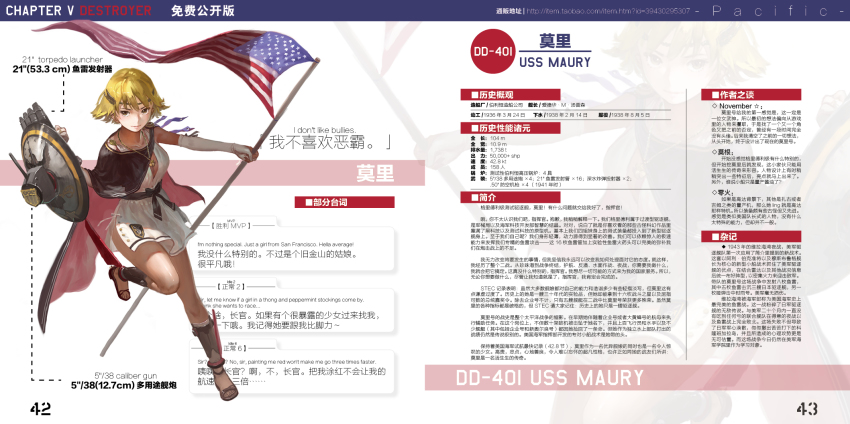 10s, 1girl, american_flag, blonde_hair, bow, breasts, brown_eyes, cape, circlet, cleavage, dress, elbow_gloves, female_focus, fingerless_gloves, flag, gloves, highres, jeanex, jewelry, kantai_collection, necklace, original, pacific_(kancolle), sandals, shield, short_hair, solo, translation_request, uss_maury, uss_maury_(dd-401)