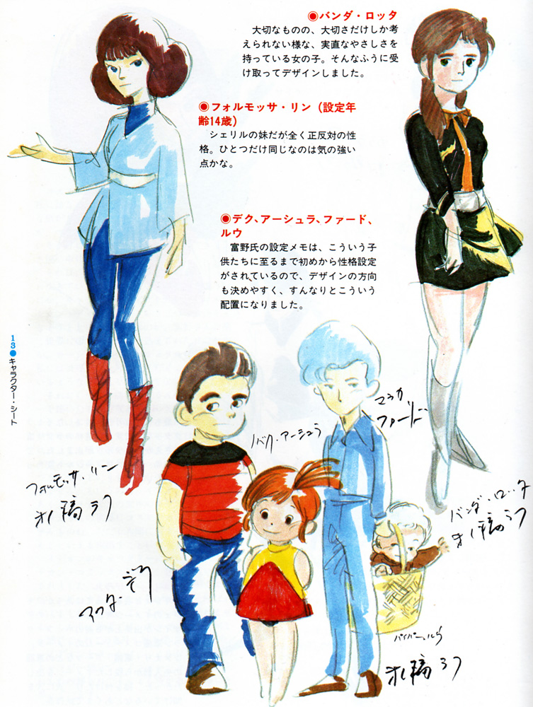 3boys, 3girls, ashura_novak, brown_hair, child, concept_art, deck_afta, densetsu_kyojin_ideon
