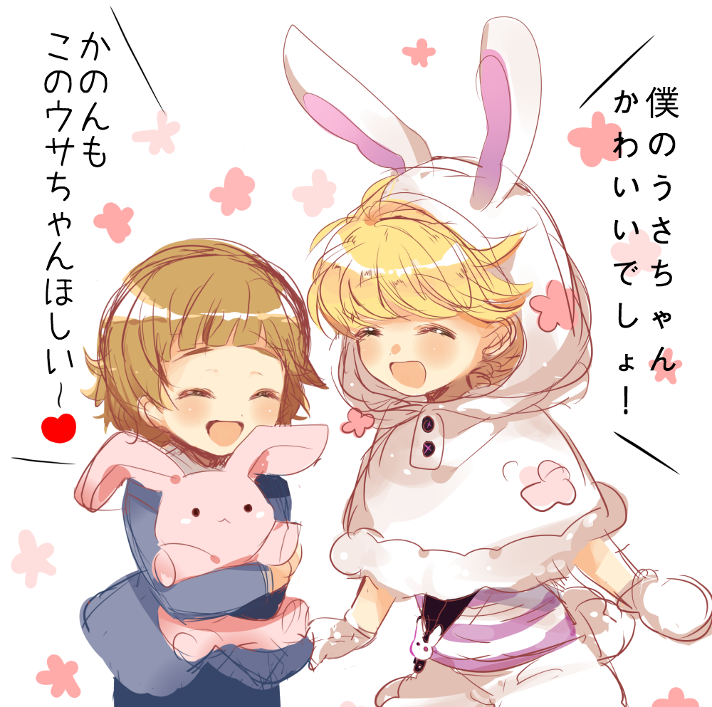 10s, 2boys, :d, ^_^, animal_hood, blonde_hair, blush, brown_hair, rabbit_hood, closed_eyes, cosplay, costume_switch, crossover, haninozuka_mitsukuni, haninozuka_mitsukuni_(cosplay), himeno_kanon, himeno_kanon_(cosplay), hood, idolmaster, idolmaster_side-m, male_focus, multiple_boys, nori_(bow110244), open_mouth, ouran_high_school_host_club, school_uniform, short_hair, shorts, smile, stuffed_animal, stuffed_rabbit, stuffed_toy, trait_connection