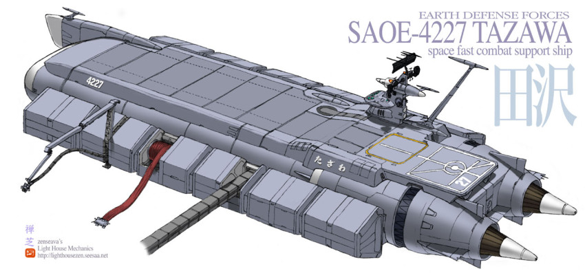 no_humans, science_fiction, spacecraft, tagme, uchuu_senkan_yamato, zenseava