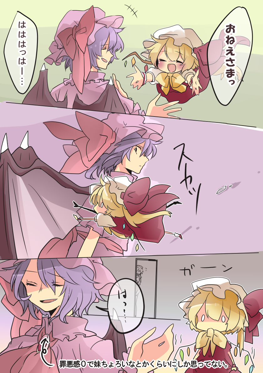 0_0, 2girls, 3girls, arms_at_sides, ascot, asymmetrical_hair, asymmetrical_wings, bat_wings