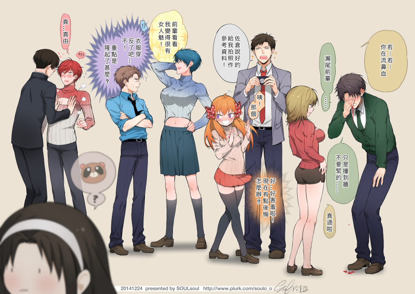 10s, 2014, 4girls, 5boys, ?, black_hair, black_socks, blonde_hair, blood, blue_hair, blush, bow, brown_hair, camera, chinese_text, dated, gakuran, gekkan_shoujo_nozaki-kun, hair_bow, hori_masayuki, kashima_yuu, kneehighs, mikoshiba_mikoto, miyako_yukari, multiple_boys, multiple_girls, necktie, nosebleed, nozaki_mayu, nozaki_umetarou, open-chest_sweater, orange_hair, polka_dot, polka_dot_bow, purple_eyes, red_hair, sakura_chiyo, school_uniform, seo_yuzuki, shorts, socks, soul_(tamashii), sweater, tanuki, thighhighs, translation_request, wakamatsu_hirotaka