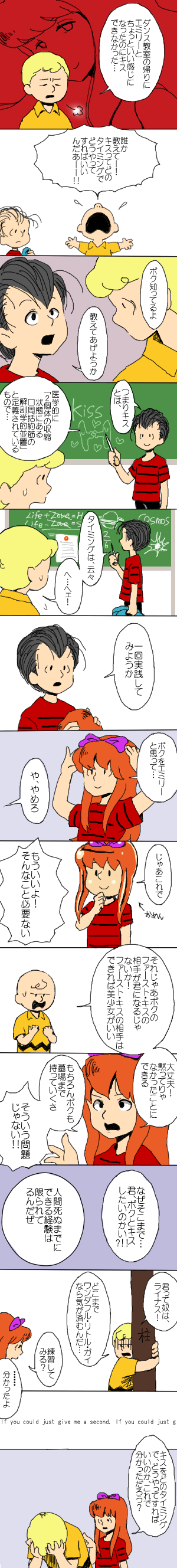 2boys, absurdres, bad_id, bad_pixiv_id, blanket, blonde_hair, bow, charles_schulz_(style)