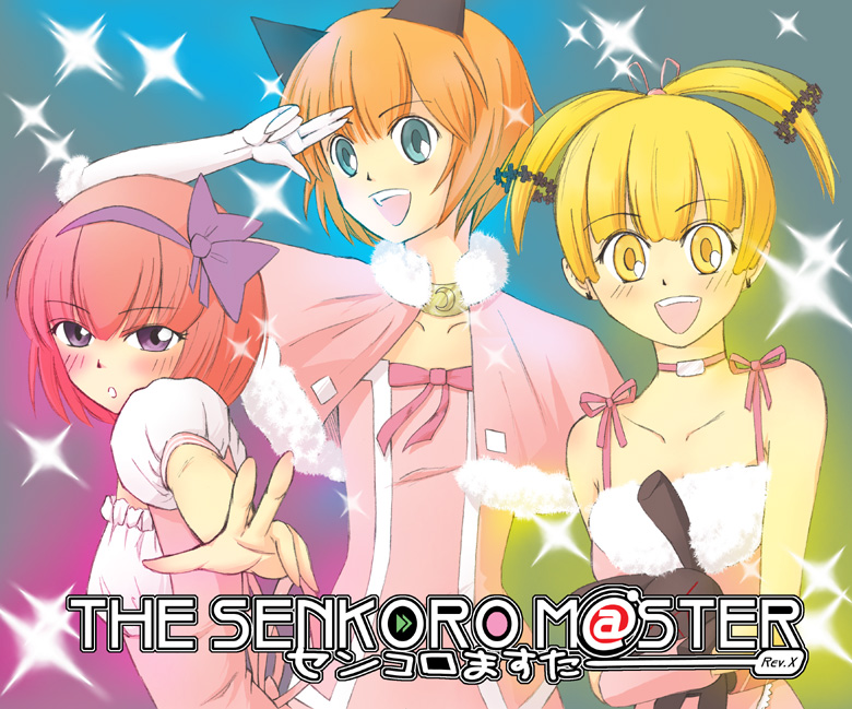 1boy, 2girls, akizuki_ritsuko, akizuki_ritsuko_(cosplay), animal_ears, antenna_hair, blonde_hair, blue_eyes