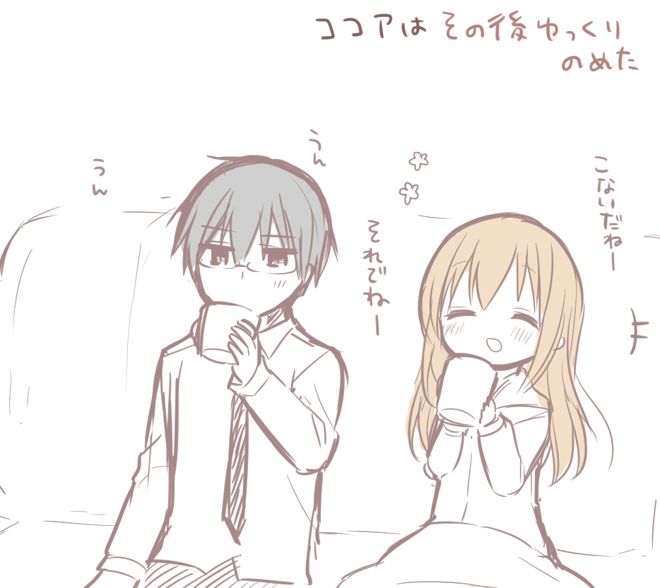 +++, 1boy, 1girl, :d, black_eyes, black_hair, blanket, brown_hair