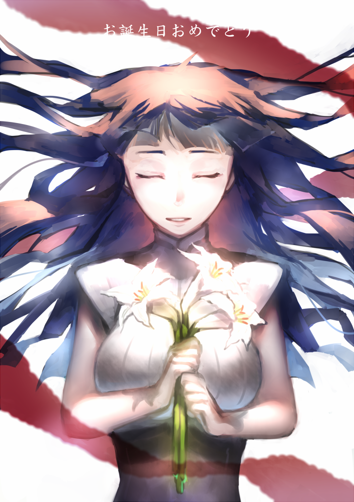 1girl, black_hair, closed_eyes, female_focus, flower, happy_birthday, hyuuga_hinata, lily_(flower)