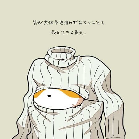 10s, admiral_(kancolle), animal_focus, cleavage_cutout, clothing_cutout, comic, dog, grey_background