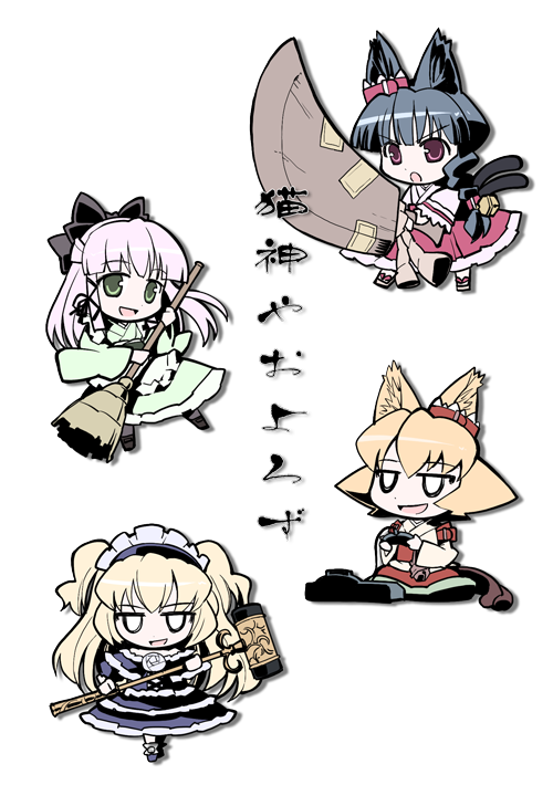 4girls, animal_ears, cat_ears, japanese_clothes, komiya_yuzu, mayu_(nekogami_yaoyorozu), meiko_(nekogami_yaoyorozu), miko