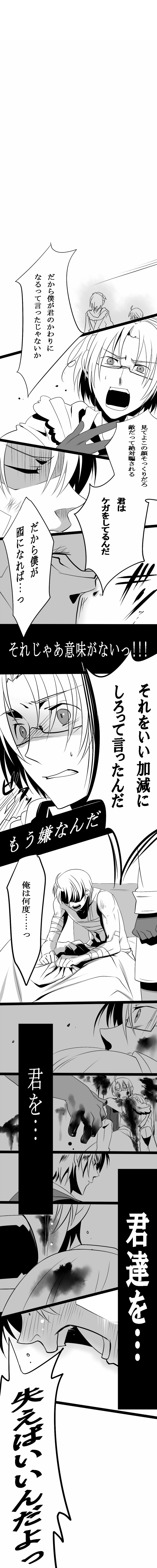 3boys, absurdres, ahoge, alien, allied_forces_(hetalia), america_(hetalia), axis_powers_hetalia, bad_id