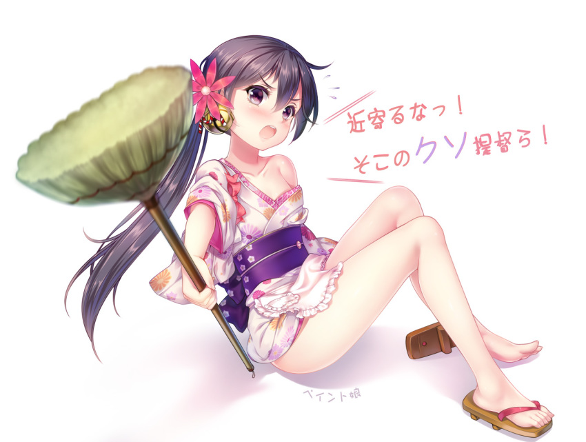 >:o, 10s, 1girl, :o, akebono_(kancolle), akebono_(new_year)_(kancolle), apron, barefoot, bell, blush, broom, collarbone, feet, female_focus, floral_print, flower, full_body, geta, hair_bell, hair_flower, hair_ornament, japanese_clothes, jingle_bell, kantai_collection, kimono, long_hair, looking_at_viewer, maid, off_shoulder, open_mouth, paint_musume, purple_eyes, purple_hair, sandals, shoes, short_kimono, side_ponytail, simple_background, single_shoe, solo, tasuki, toes, translation_request, v-shaped_eyebrows, very_long_hair, wa_maid, white_background