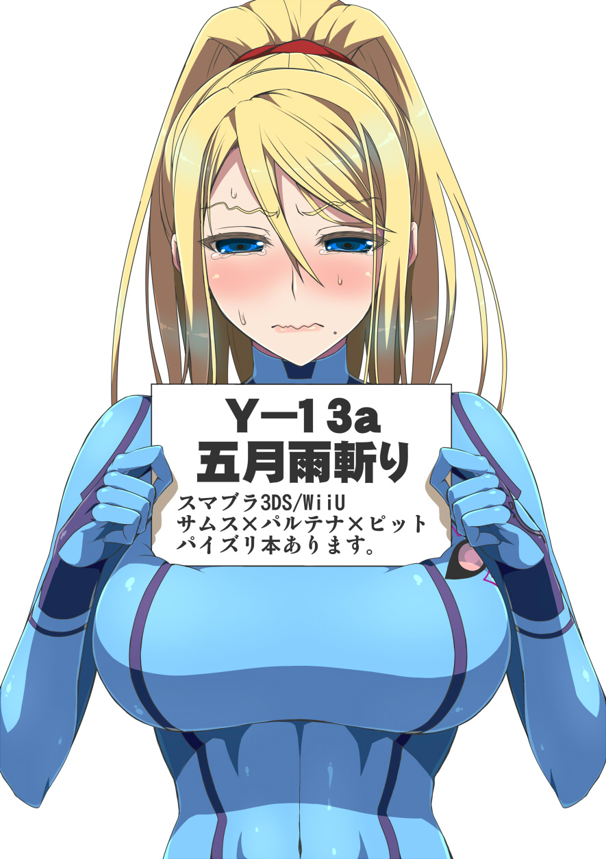 1girl, blonde_hair, blue_eyes, blush, bodysuit, breasts, covered_navel, female_focus