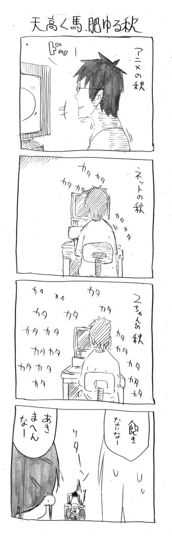 10s, 1girl, 2boys, 4koma, blush, comic, cool-kyou_shinja, danna_ga_nani_wo_itte_iru_ka_wakaranai_ken