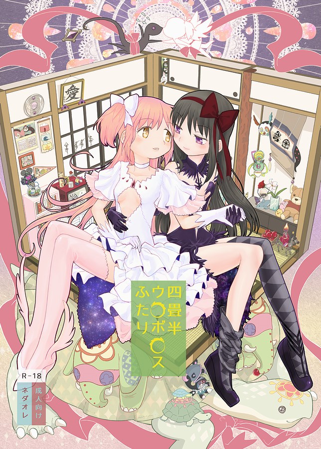 10s, 2girls, akemi_homura, akuma_homura, argyle_clothes, argyle_legwear, ayanero_taicho, bird, black_dress, black_hair, blush, calendar, calendar_(object), candeloro, charlotte_(madoka_magica), chicken, clara_dolls_(madoka_magica), cover, dress, elephant, eye_contact, familiar_(madoka_magica), flower, gloves, hair_ribbon, holding_hands, kaname_madoka, kumanoko_no_yume, kyubey, long_hair, looking_at_another, mahou_shoujo_madoka_magica, mahou_shoujo_madoka_magica:_hangyaku_no_monogatari, multiple_girls, oktavia_von_seckendorff, ophelia_(madoka_magica), pigeon-toed, pink_hair, purple_eyes, ribbon, rose, shark, sliding_doors, smile, soul_gem, stuffed_animal, stuffed_toy, teddy_bear, television, thighhighs, turtle, two_side_up, ultimate_madoka, very_long_hair, white_dress, white_gloves, yellow_eyes, yuri