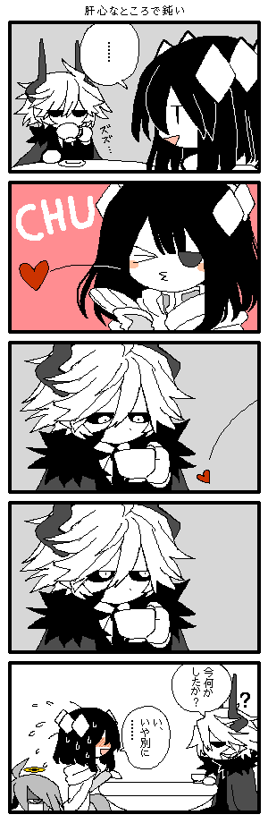 ..., 1girl, 2boys, 5koma, black_hair, black_sclera, blowing_kiss, blush, colored_sclera, comic, completely_unamused, cup, diamond_hair_ornament, etihw, flying_sweatdrops, funamusea, funamusea_(artist), grey_eyes, grey_hair, haiiro_teien, hair_between_eyes, halo, heart, hetero, horns, kcalb, kiss, multiple_boys, partially_translated, spoken_ellipsis, sweat, teacup, translation_request, unamused, white_eyes, white_hair, wodahs