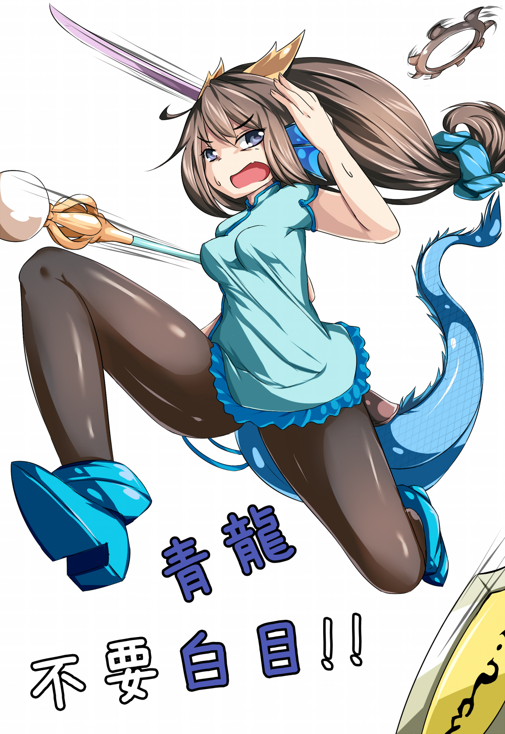 1girl, ankle_boots, armor, bad_id, bad_pixiv_id, black_hair, black_pantyhose, blue_boots