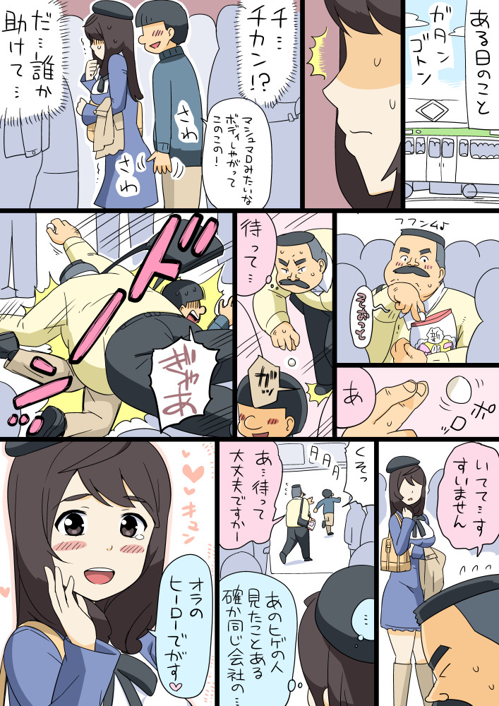 10s, 1girl, 2boys, ^^^, beret, blush, chikan, comic