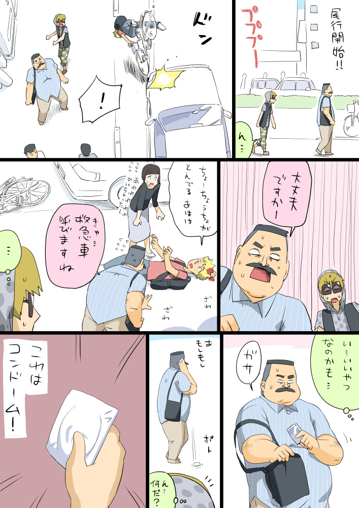 10s, 1girl, accident, backpack, bag, bicycle, blood, car