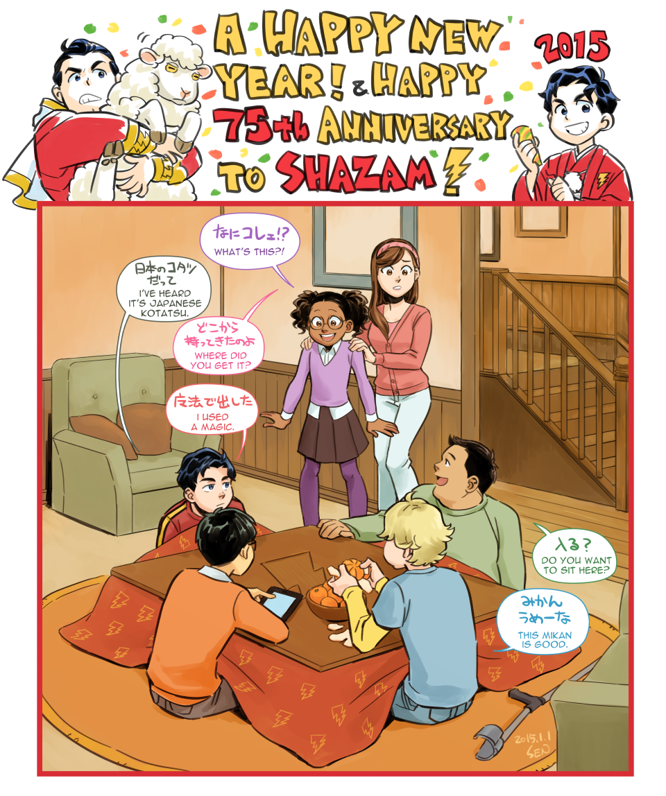 2015, 2girls, 4boys, anniversary, artist_name, bilingual_text, billy_batson, black_hair, blonde_hair, blue_eyes, brother_and_sister, brown_eyes, brown_hair, cape, cardigan, comic, copyright_name, crutch, dark_skin, darla_dudley, dated, dc_comics, denim, earrings, eating, english_text, engrish_text, eugene_choi, food, freddy_freeman, fruit, glasses, hairband, happy_new_year, hat, holiday, jacket, japanese_clothes, jeans, jewelry, justice_league, kotatsu, lightning_bolt_symbol, long_sleeves, mandarin_orange, mary_batson, mat, mixed-language_text, multiple_boys, multiple_girls, new_year, open_mouth, pants, pantyhose, pedro_pena, pedro_pu1ebdna, pillow, pleated_skirt, purple_legwear, rabbit, ranguage, red_shirt, sen_(pixiv111638), sen_(sen69), shazam, sheep, shirt, siblings, signature, sitting, skirt, smile, stairs, standing, t-shirt, table, tablet_pc, twins, twintails
