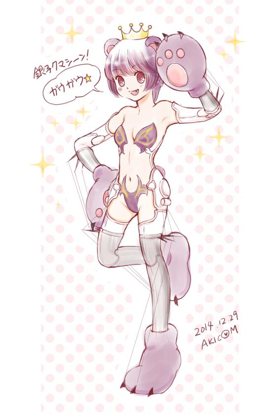 1girl, :d, akuma_no_riddle, alternate_costume, animal_ears, animal_hands, arakawa_miho, artist_name