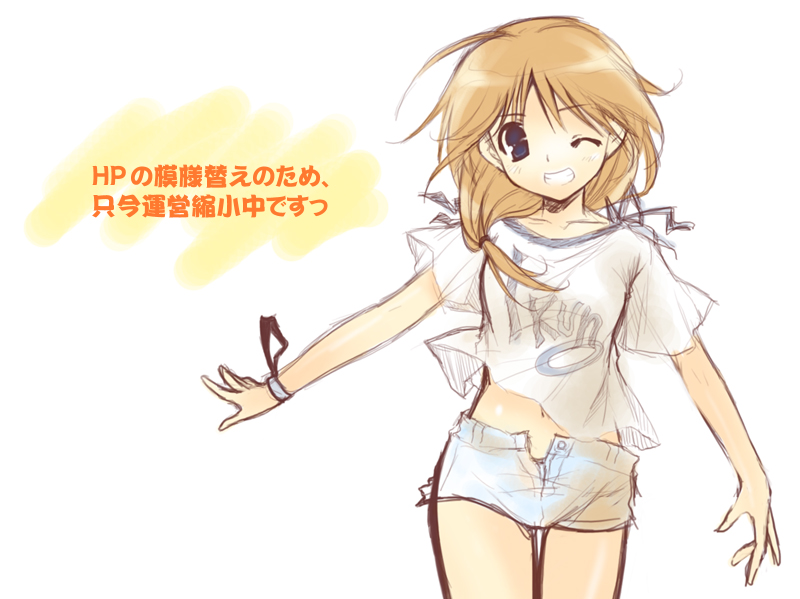 00s, cutoffs, denim, denim_shorts, komaki_ikuno, shorts, solo, to_heart_(series)