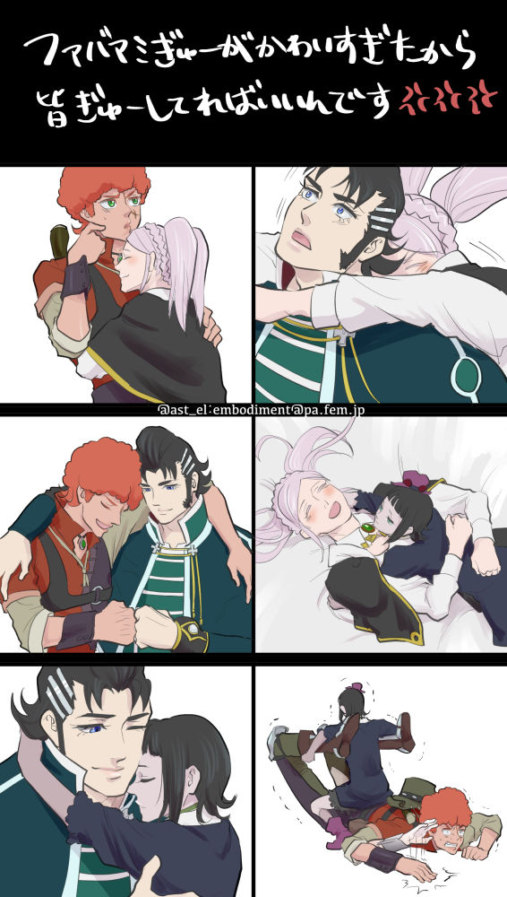 10s, 2boys, 2girls, afro, amira_(shingeki_no_bahamut), bad_id, bad_pixiv_id, black_hair