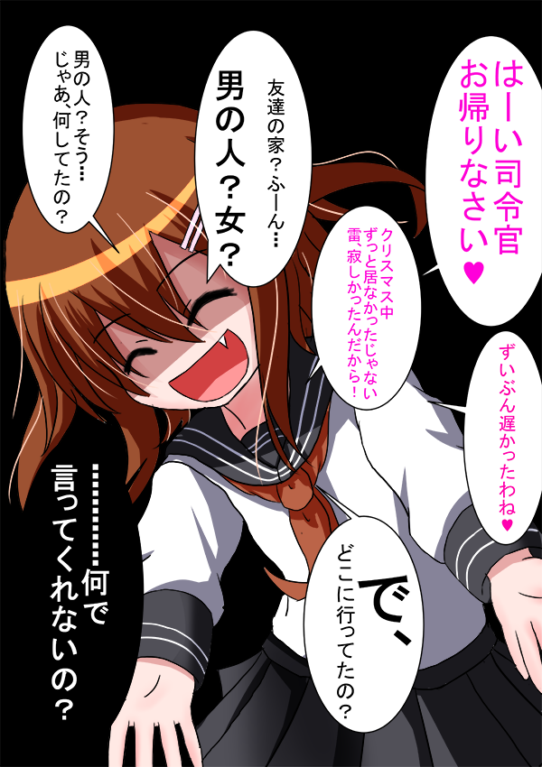 10s, 1girl, ^_^, black_background, brown_hair, closed_eyes, fang, female_focus