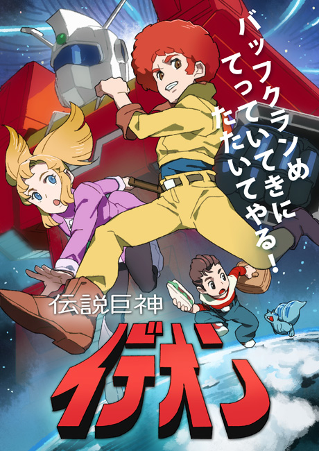 1980s_(style), 1girl, 2boys, afro, animal, blonde_hair, blue_eyes, brown_eyes