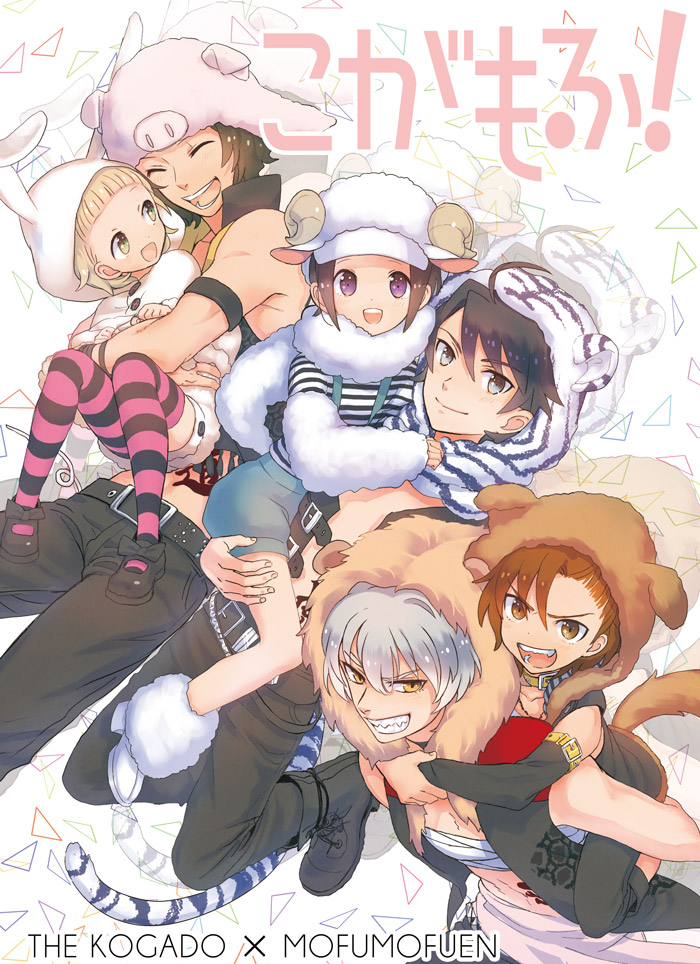 10s, 6+boys, animal_hood, bad_id, bad_pixiv_id, blue_eyes, blush, brown_eyes