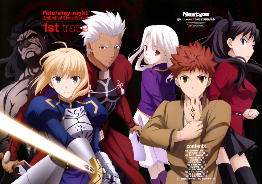 3boys, 3girls, absurdres, archer_(fate), armor, artoria_pendragon_(fate), dress, emiya_shirou