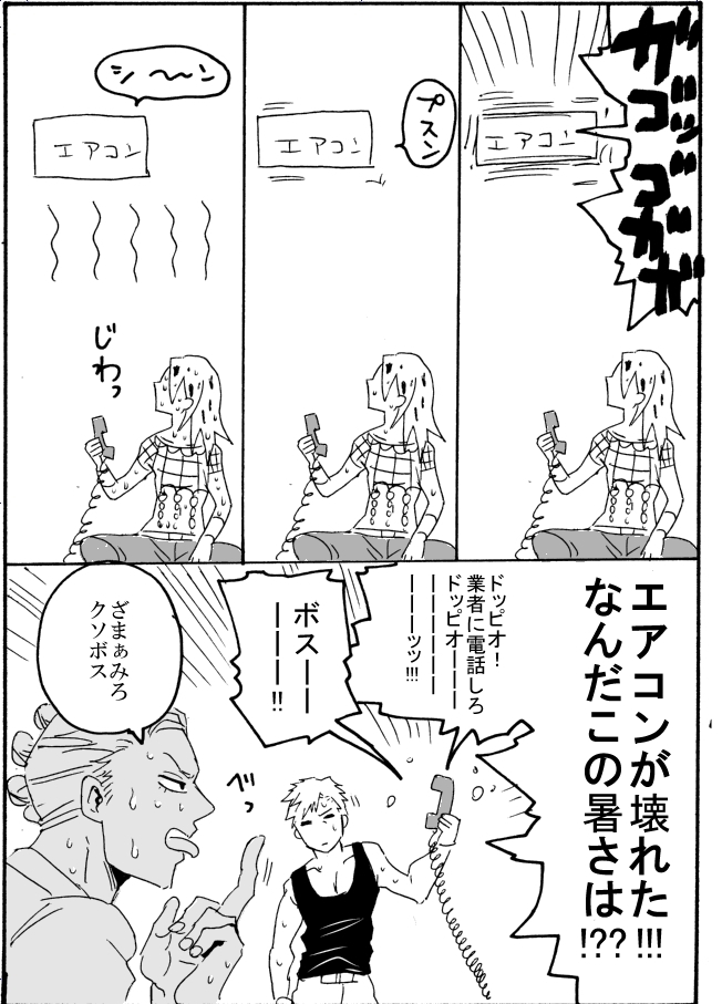 3boys, comic, diavolo, greyscale, jojo_no_kimyou_na_bouken, komakura, male_focus, monochrome