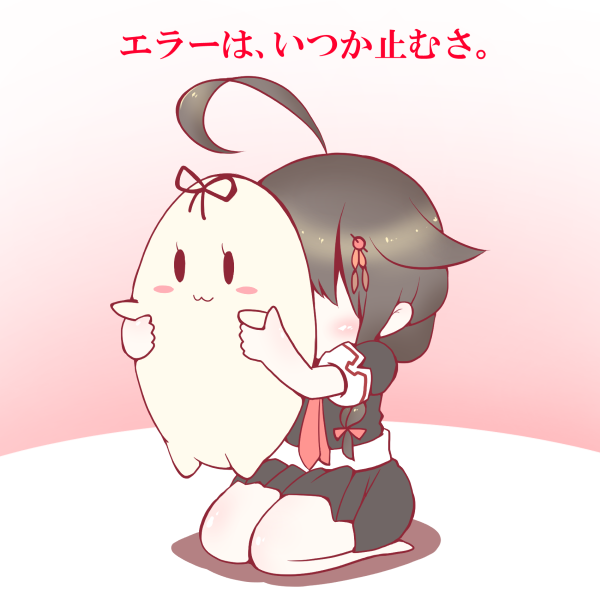 10s, 1girl, :3, ahoge, black_hair, black_serafuku, black_skirt, blush_stickers, braid, error_musume, girl_behind_a_cat_(kancolle), hair_flaps, hair_ornament, hair_ribbon, hiding, kantai_collection, long_hair, necktie, oyatsu_(jzs_137), oyatsu_(mk2), pleated_skirt, red_necktie, remodel_(kantai_collection), ribbon, school_uniform, serafuku, shigure_(kancolle), single_braid, skirt, the_yuudachi-like_creature, translated, |_|