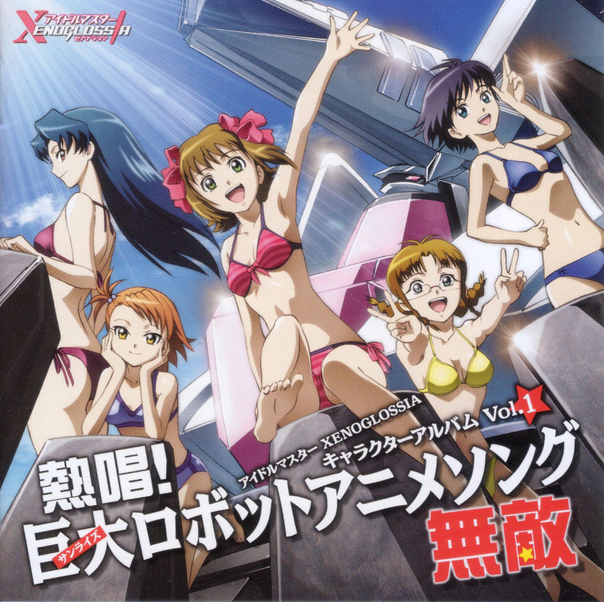 00s, 5girls, akizuki_ritsuko, akizuki_ritsuko_(idolmaster_xenoglossia), album_cover, amami_haruka, amami_haruka_(idolmaster_xenoglossia), antenna_hair