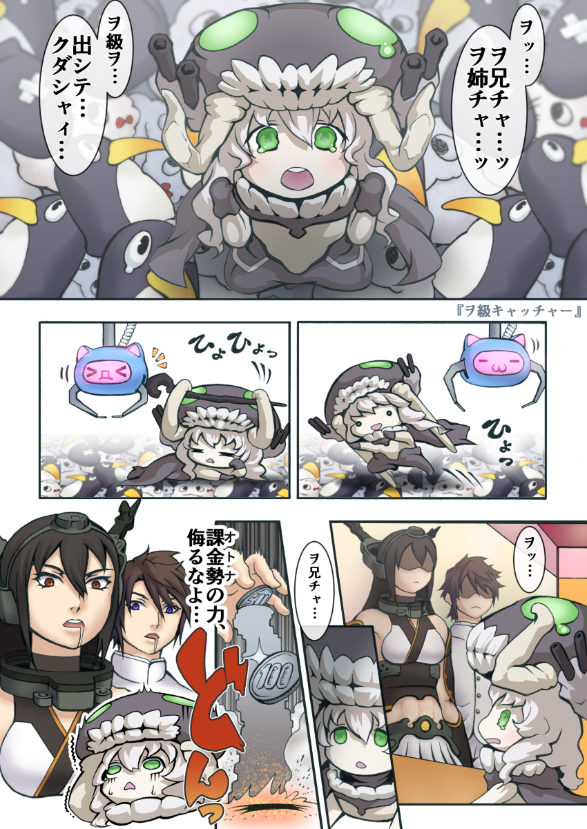 10s, 1boy, 2girls, :d, absurdres, abyssal_ship, admiral_(kancolle), black_hair