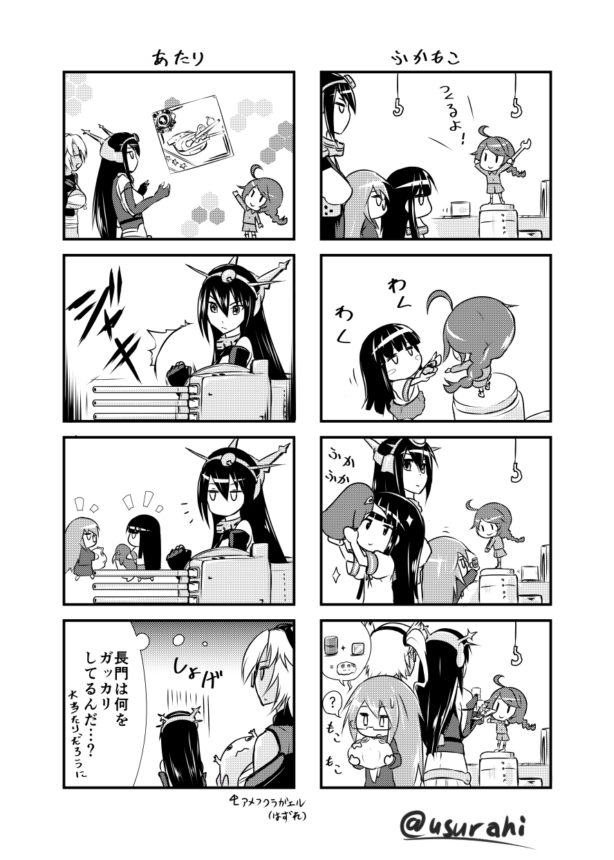10s, 46cm_triple_gun_mount, 5girls, blunt_bangs, comic, fairy_(kancolle), greyscale, hatsuyuki_(kancolle)