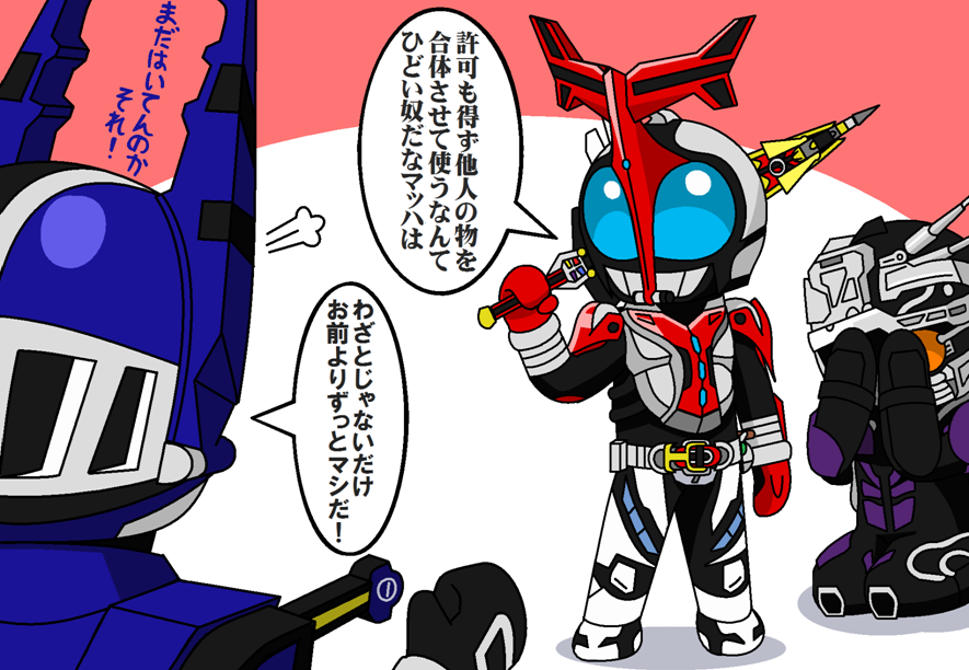 3boys, armor, belt, compound_eyes, covering_face, horns, hypocrisy, kabuto_zecter
