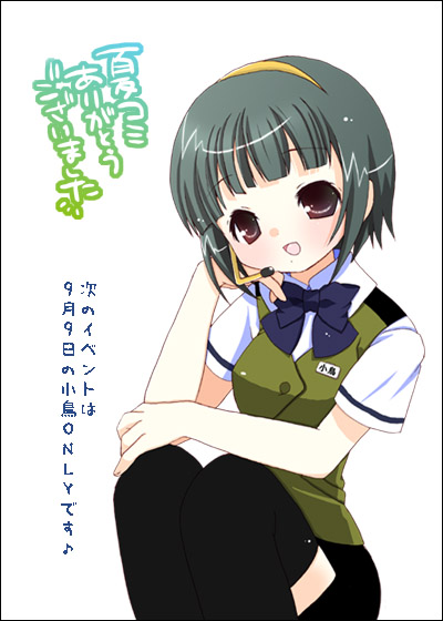 00s, 1girl, female_focus, idolmaster, idolmaster_(classic), idolmaster_1, otonashi_kotori, sara_sara