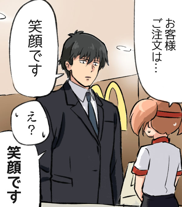 10s, 1boy, 1girl, bad_id, bad_pixiv_id, brown_hair, comic, crossover
