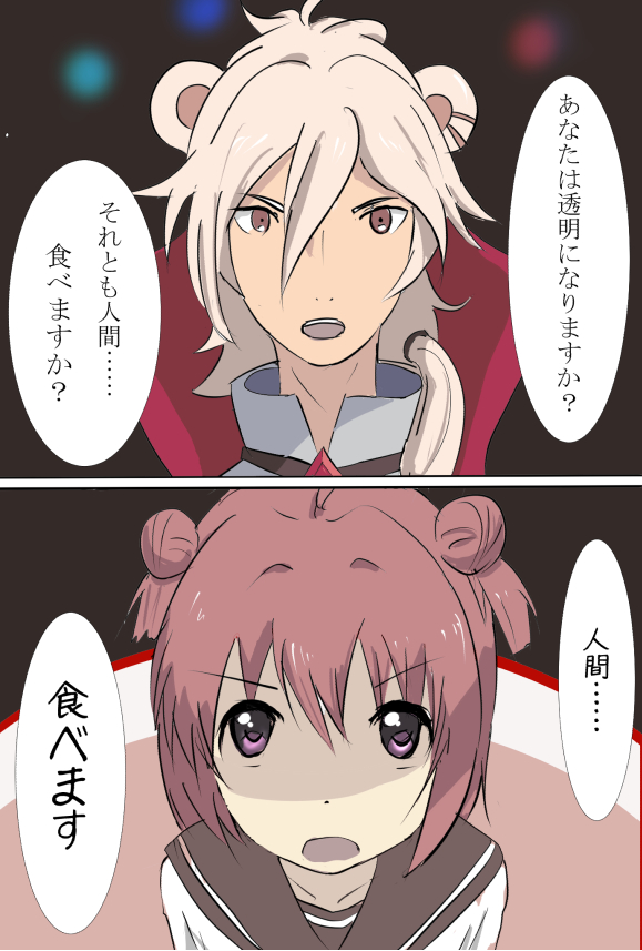 1girl, akaza_akari, animal_ears, bear_ears, crossover, double_bun, hair_bun, life_sexy, looking_at_viewer, open_mouth, parody, red_hair, school_uniform, serafuku, shaded_face, short_hair, text_focus, translated, twintails, yuri_kuma_arashi, yuruyuri