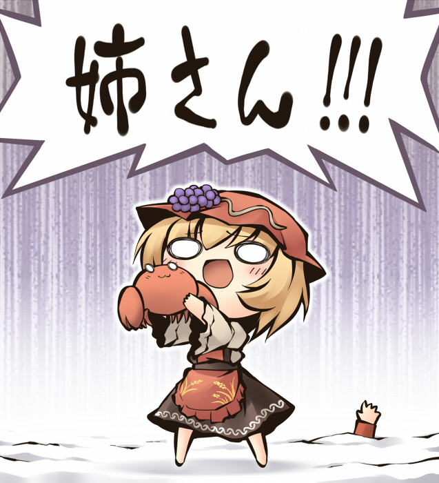 2girls, aki_minoriko, aki_shizuha, aki_shizuha_(crab), blonde_hair, blush, buried, check_translation