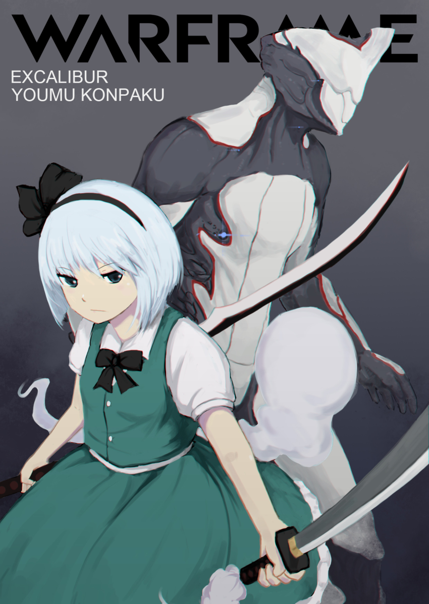 1boy, 1girl, bow, bowtie, character_name, crossover, dress, excalibur_(warframe), green_eyes, grey_background, hair_ribbon, highres, horns, ikas-zzx, ikastep, katana, konpaku_youmu, konpaku_youmu_(ghost), looking_at_viewer, power_connection, puffy_short_sleeves, puffy_sleeves, ribbon, short_hair, short_sleeves, silver_hair, single_horn, skirt, sword, touhou, vest, warframe, weapon