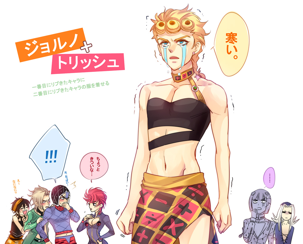 1girl, 6+boys, argyle_clothes, argyle_sweater, bad_id, bad_pixiv_id, belt, black_hair, blonde_hair, bob_cut, braid, breasts, bruno_bucciarati, bug, choker, cleavage_cutout, clothing_cutout, cosplay, costume_switch, giorno_giovanna, giorno_giovanna_(cosplay), guido_mista, hair_ornament, hairclip, hat, headband, igawa, insect, jojo_no_kimyou_na_bouken, ladybug, leone_abbacchio, midriff, multiple_boys, narancia_ghirga, pannacotta_fugo, pink_hair, short_hair, skirt, sweater, tears, translation_request, trish_una, trish_una_(cosplay), turtleneck, vento_aureo, zipper