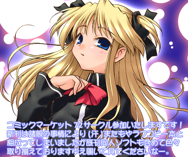 1girl, blonde_hair, female_focus, inutama_joe, joe_(artist), quiz_magic_academy, shalon, solo