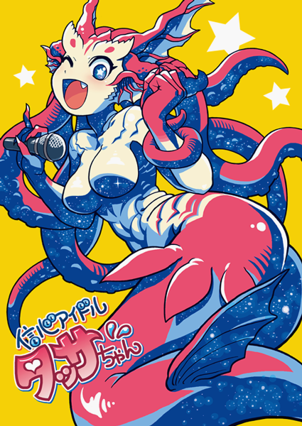 1girl, blue_eyes, blue_skin, breasts, colored_skin, fang, fins, flippers, gills, idol, magic:_the_gathering, mermaid, microphone, monster_girl, no_nipples, noumiso, one_eye_closed, open_mouth, pinky_out, pointy_ears, red_skin, sky, star-shaped_pupils, star_(sky), star_(symbol), starry_sky, symbol-shaped_pupils, tentacle_hair, tentacles, thassa_god_of_the_sea