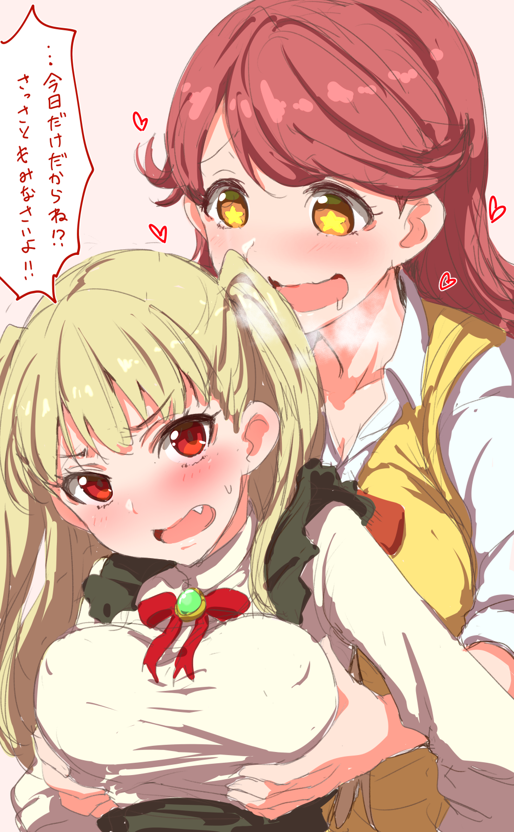 2girls, ahoge, antenna_hair, blonde_hair, blush, breasts, clearite, covered_erect_nipples, fang, grabbing_another's_breast, grabbing_from_behind, groping, highres, large_breasts, long_hair, multiple_girls, open_mouth, pink_hair, red_eyes, sakaiya_yumeno, saliva, star-shaped_pupils, star_(symbol), symbol-shaped_pupils, tokyo_7th_sisters, translated, two_side_up, uesugi_u._kyouko, yellow_eyes, yuri