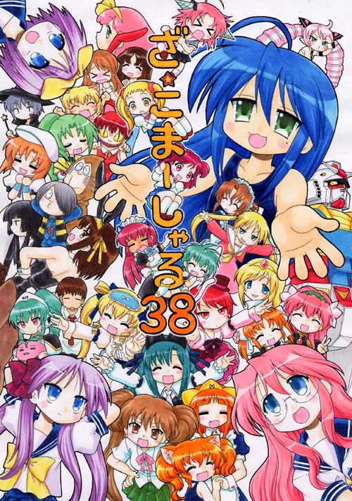 00s, 2boys, 6+girls, :d, =_=, ^_^, ahoge, animal_ears