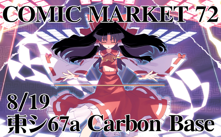 1girl, black_hair, blunt_bangs, bow, closed_eyes, comic_market, comiket, comiket_72