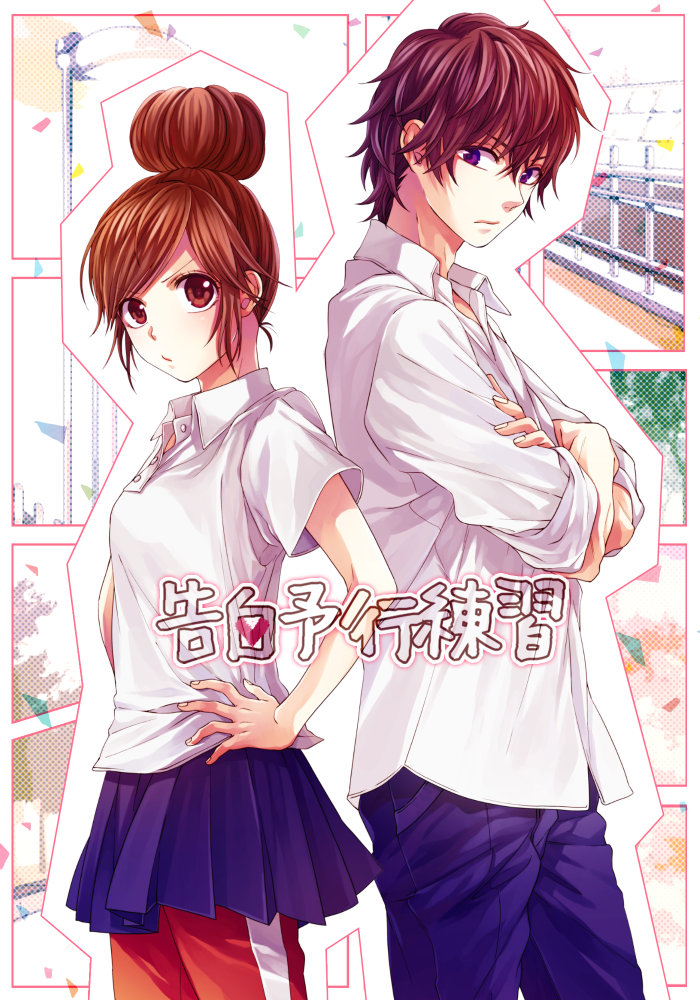 1boy, 1girl, brown_eyes, brown_hair, copyright_name, enomoto_natsuki, hair_bun, kokuhaku_jikkou_iinkai